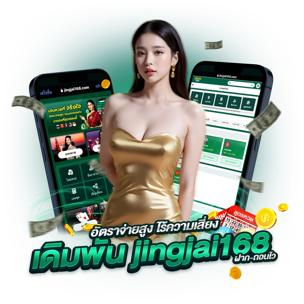 ระบบอัตโนมัติ รวดเร็ว ไม่ต้องรอนาน